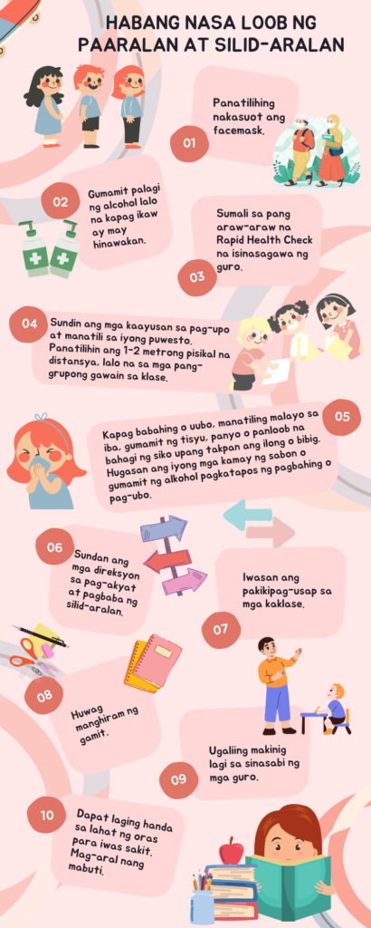 classroom rules